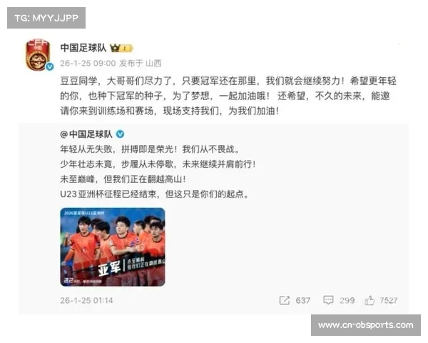 成都凤凰山球场万人齐呼为患病小球迷加油，温暖故事传为佳话